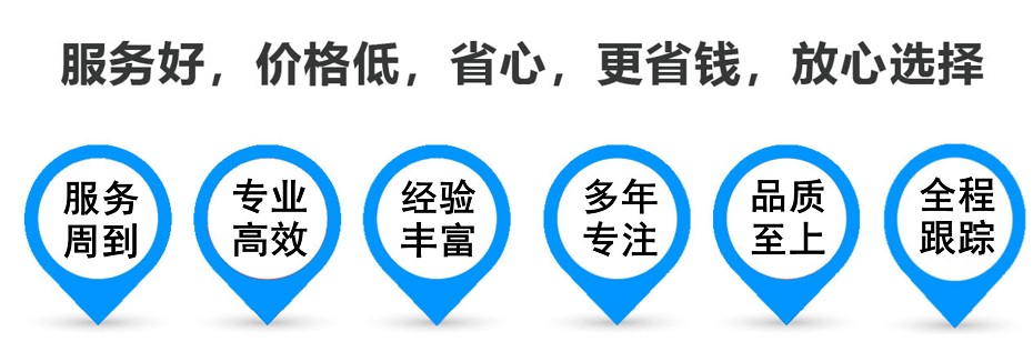 淮阴货运专线 上海嘉定至淮阴物流公司 嘉定到淮阴仓储配送